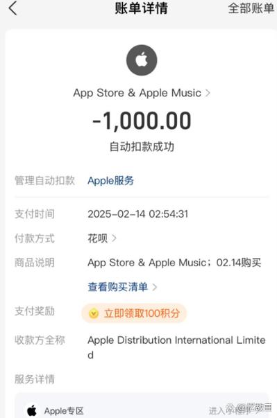 换苹果账号游戏还能用吗