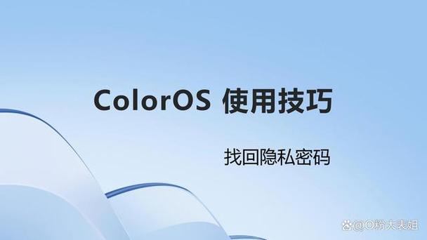 相片保存到私密保险箱怎么查找