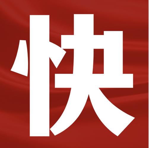 快快快