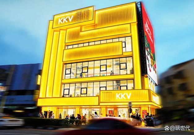 KKV
