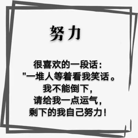 要怎么样运气才会更好一点