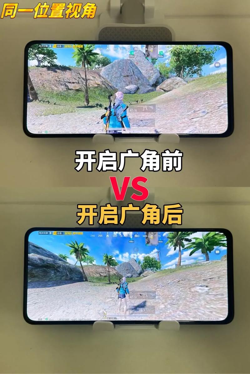 和平精英如何开广角图标