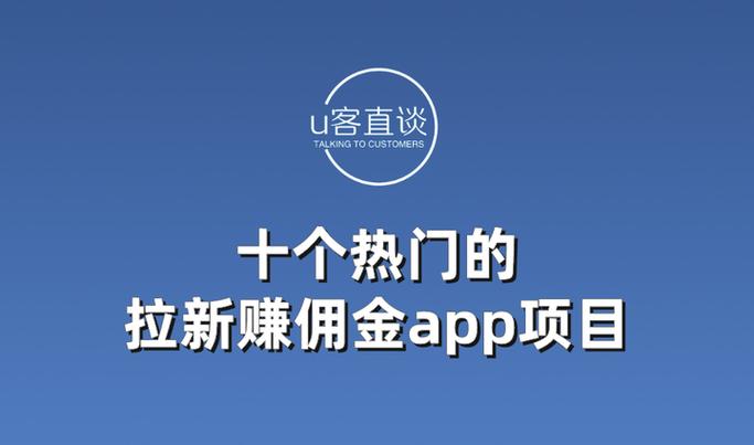 做任务赚佣金的平台有哪些图标