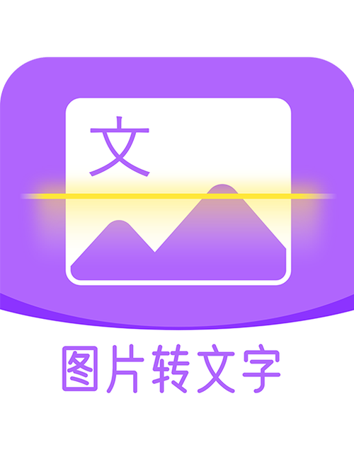 qq图文转换在哪里