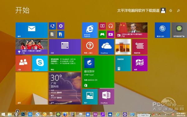 Win8.1下载