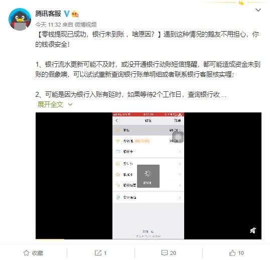 台球帝国为什么有提现