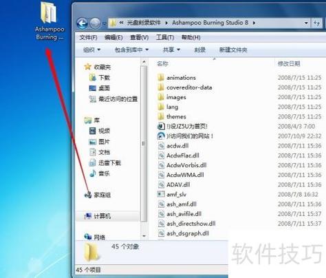 电脑自带刻录功能还要软件么