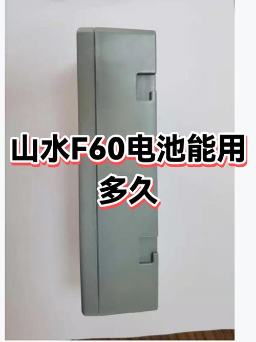 山水F28收音机换电池怎么拆