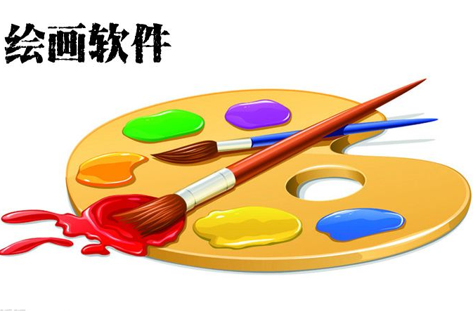 ainset4绘画软件合集截图