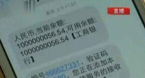 10个亿转账需要多久