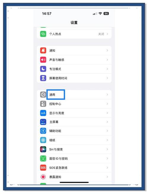 苹果13手机关机键在哪里