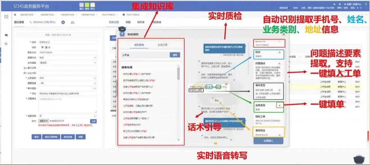 小米手机怎么打开辅助功能缩略图