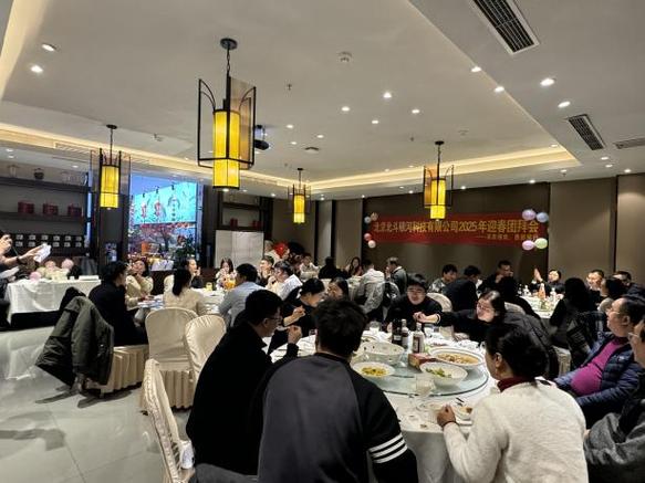 北斗银河科技待遇缩略图