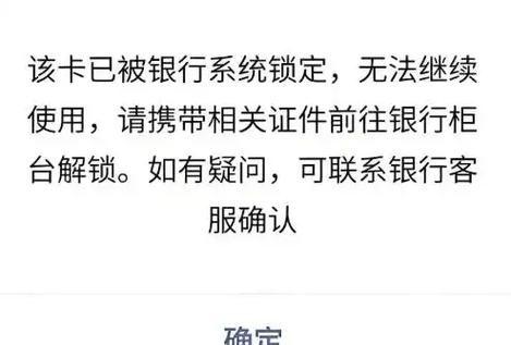 农商银行跨行转账限额游戏截图