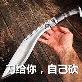 直到你拼多多让我砍价表情包