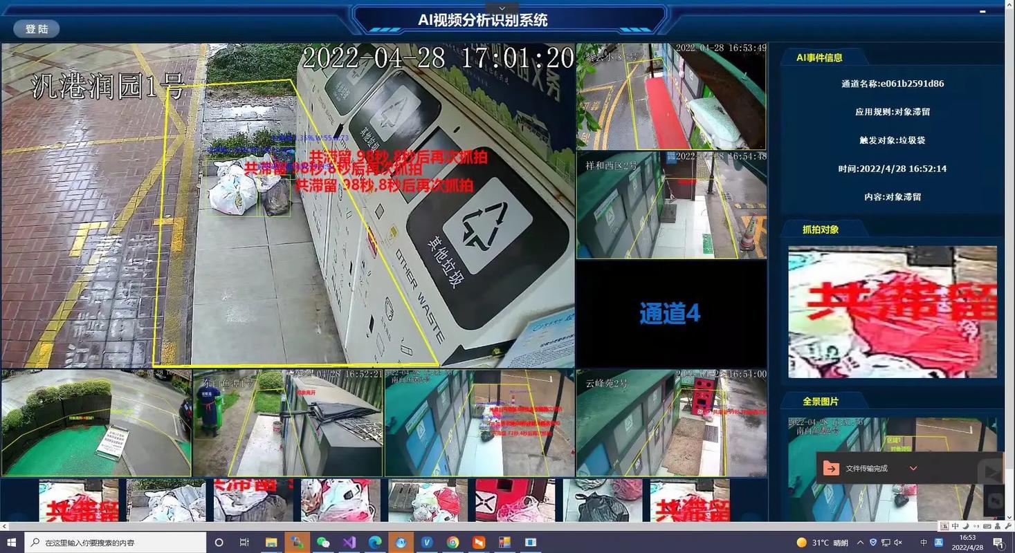 QNET替代软件