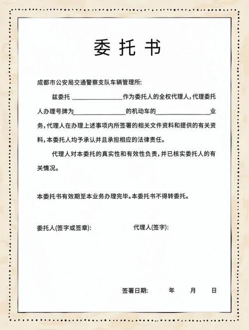 露出委托安卓版下载