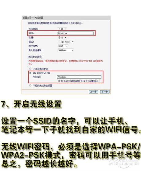 路由器tftp在哪里开启截图