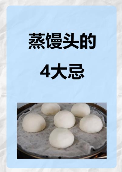 蒸好馒头马上能揭锅吗