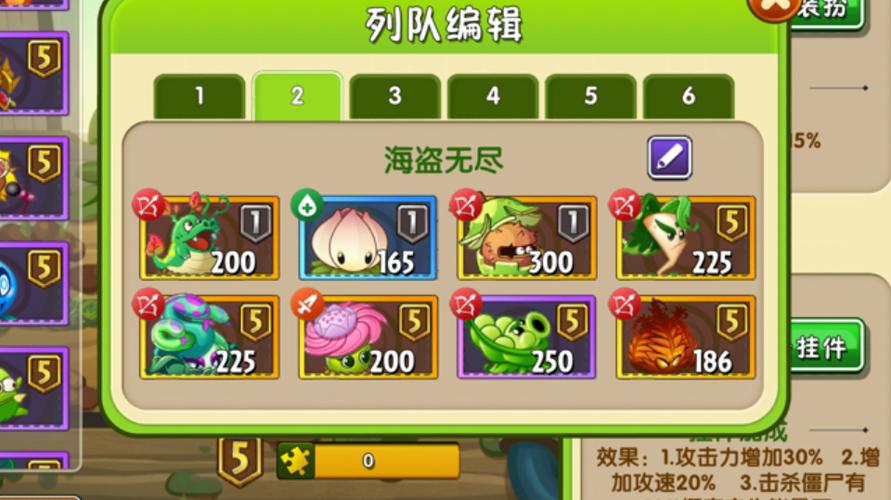 植物大战僵尸秘宝植物有哪些