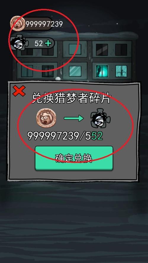 猛鬼宿舍正常版大房间无限金币