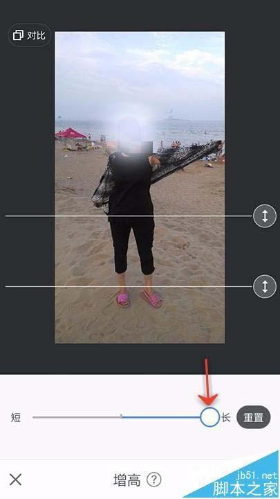 美图秀秀照片拉长游戏截图