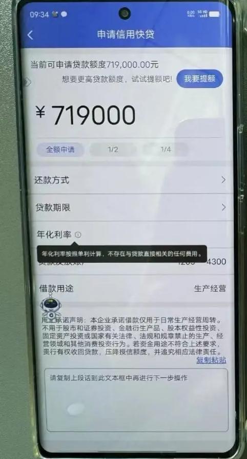 银行流水一天多少合适