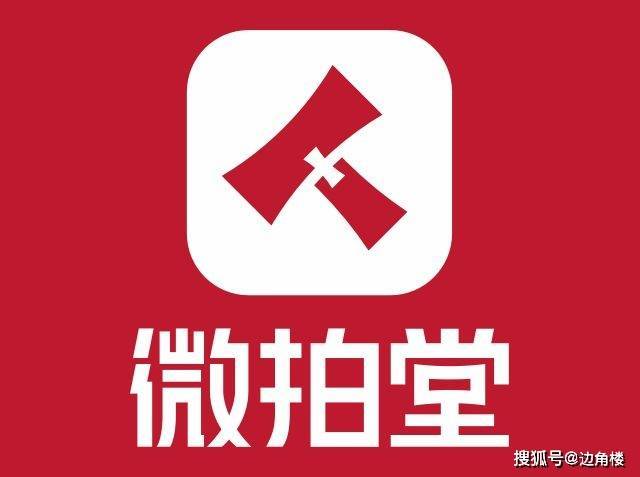 除了微拍堂还有什么平台