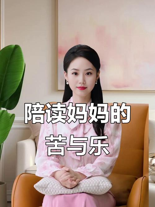 陪读妈妈戴蕾磊磊游戏截图