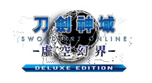 刀剑神域虚空幻界豪华版