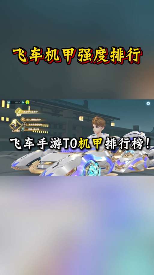 qq飞车手游彩字留言代码大全