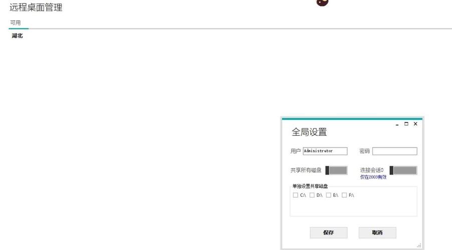 球球大作战只知道账号不知道密码图标