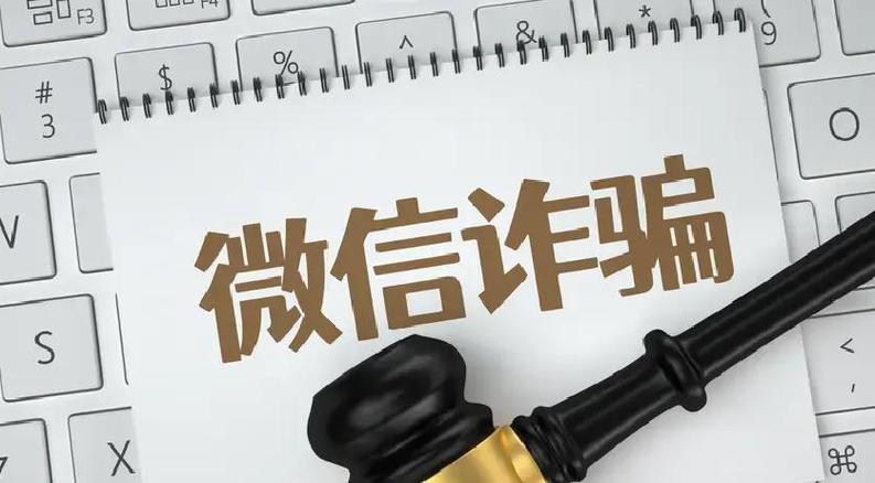 微信消息删了警察能复原吗