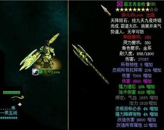 2019年问道人最多的区