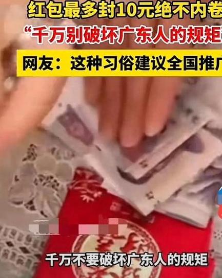 封顶红包最佳数字