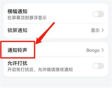 消息提示音mp3游戏截图