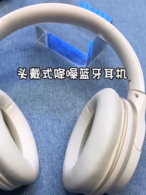 蓝牙耳机蓝色灯一直亮咋关