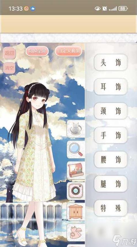 暖暖环游世界游戏攻略大全