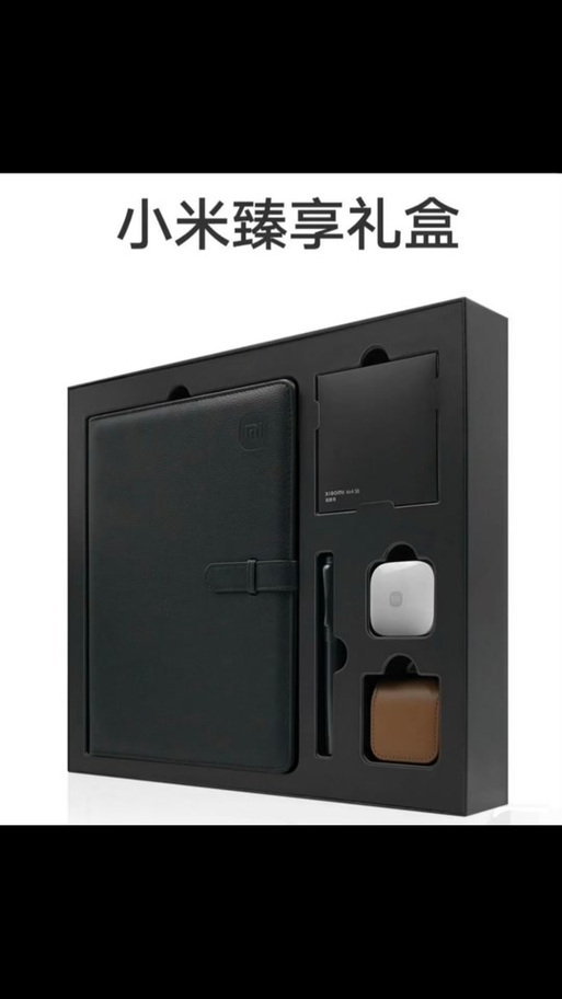 小米air4se为什么是赠品