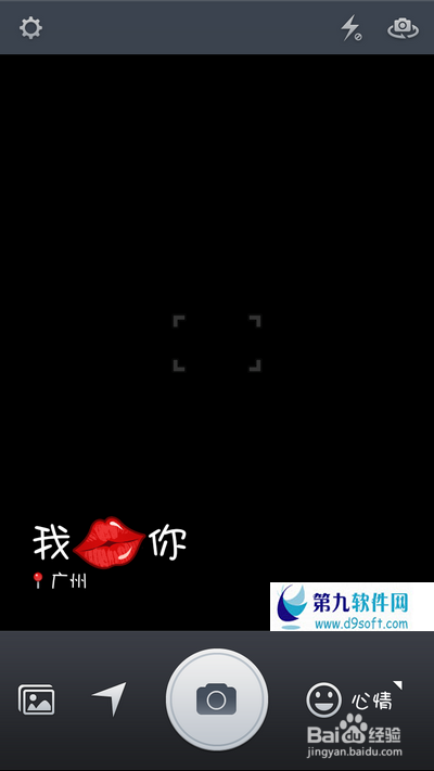 QQ空间说说水印