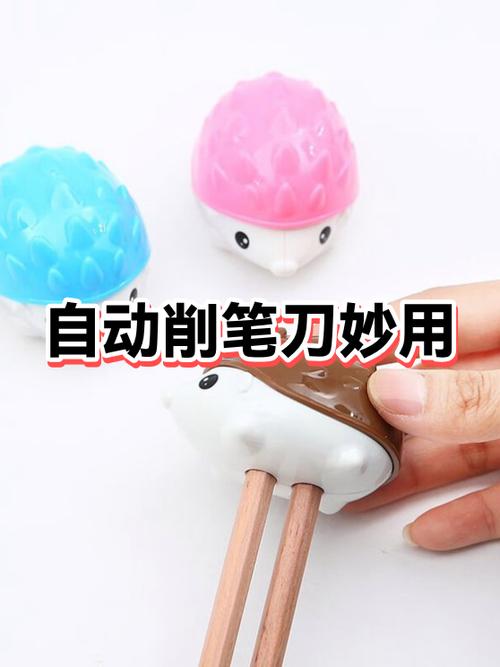 削笔刀只转不削怎么办缩略图