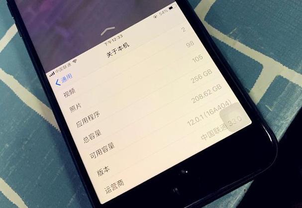 苹果8p都是暖屏吗