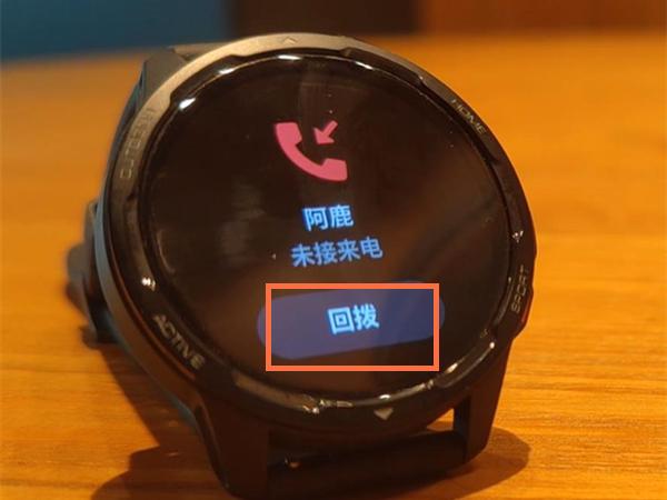 小米手表color怎么设置来电提醒