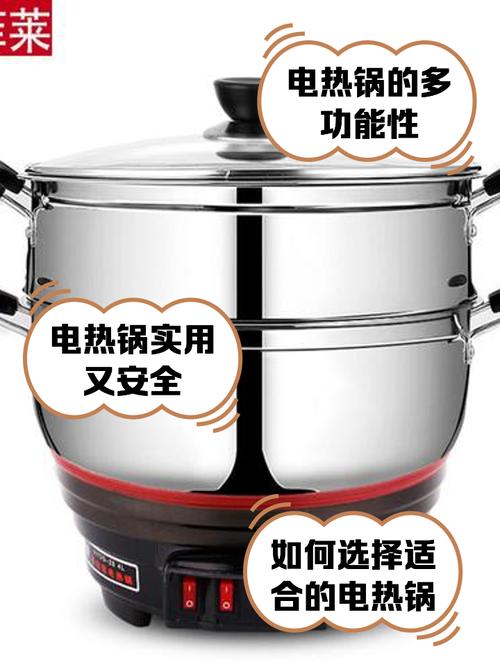 电热锅干烧后还能用吗缩略图