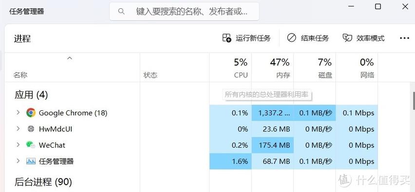 登陆进程初始化失败如何解决