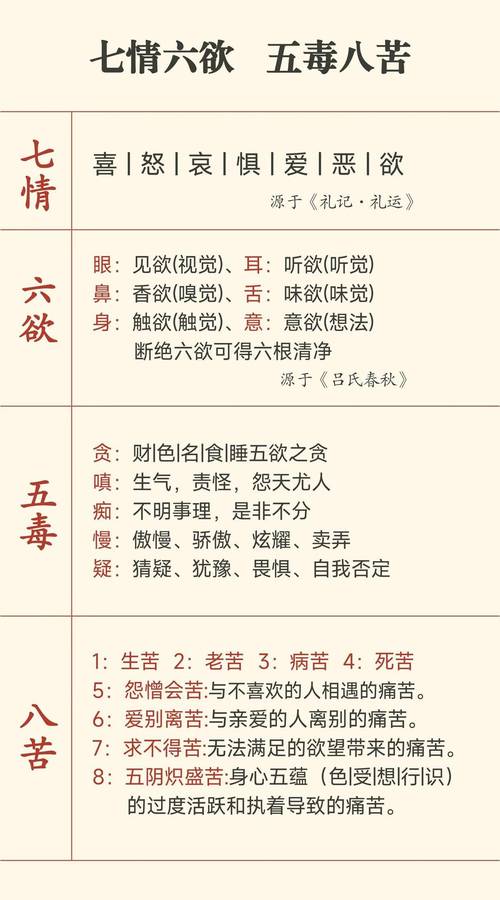 鸳鸯债的正确解释