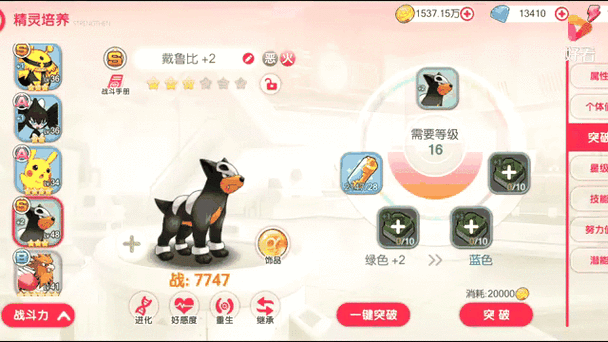口袋觉醒官服账号交易安全吗