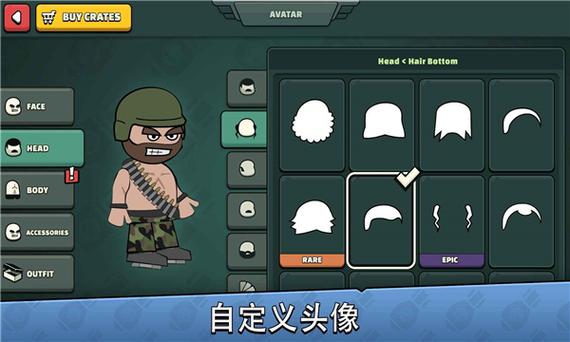 涂鸦军团无限金币版图标