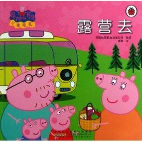 小猪佩奇讲故事在线听故事缩略图