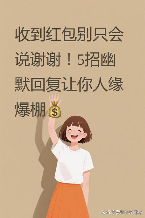 可以随便想目前不收费